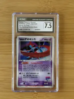 Pokemon Deoxys Lenticular CGC 7.5 Near Mint NM+ - Space Fissure Japanese Card - Image 1