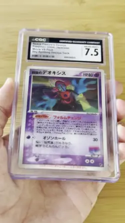 Pokemon Deoxys Lenticular CGC 7.5 Near Mint NM+ - Space Fissure Japanese Card - Image 2