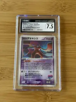 Pokemon Deoxys Lenticular CGC 7.5 Near Mint NM+ - Space Fissure Japanese Card - Image 4