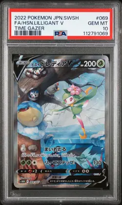 2022 Pokemon Japanese Time Gazer Hisuian Lilligant V Alt Art PSA 10 Gem Mint #69 - Image 1
