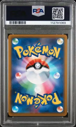 2022 Pokemon Japanese Time Gazer Hisuian Lilligant V Alt Art PSA 10 Gem Mint #69 - Image 2