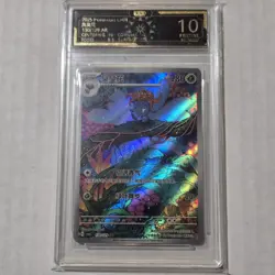 Gloom AR CSV5C-130/129 Pokemon Card Chinese OCD 10 - Image 1