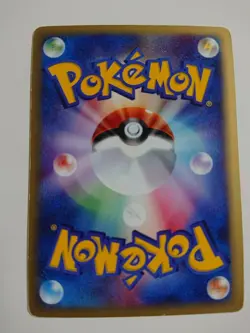 POKEMON CARD GAME JAPANESE E-series Ampharos 115/128 HOLO 1st Edition LP - Image 2