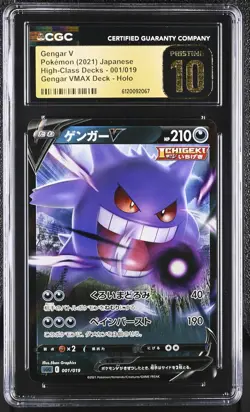 GENGAR V Japanese High-Class Deck Holo #001 CGC Pristine 10 Pokemon - Image 1