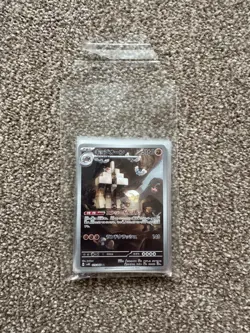 Pokemon Cards TCG Japanese AR/CHR Bundle x18 Cards No Duplicates #2 - Image 4