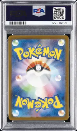 2025 POKEMON JPN SV-P PROMO ILLUSTRATION CONTEST 2024 #242 PIKACHU PSA 10 - Image 2