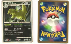 Tyranitar Rare Pokemon TCG Japanese Stormfront 061/092 HP - Image 3