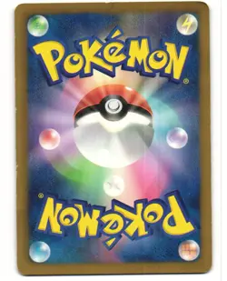 Meloetta Promo Japanese Pokemon TCG McDonalds 160/BW-P MP - Image 2