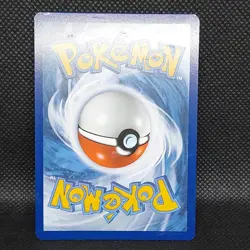 Ultra Rare Pokemon Giacomo Trainer 252/193 Sv02 Paldea Evolved Full Art Holo - Image 2