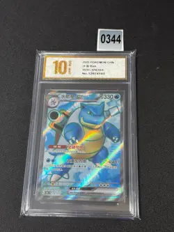 Pokemon TCG Blastoise ex 151C 176/151 SR S-Chinese Grade 10 - Image 1