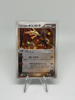 Team Magma's Aggron 018/033 Magma Deck Kit 1st Edition Holo JPN Pokemon LP - Image 1