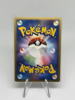 Team Magma's Aggron 018/033 Magma Deck Kit 1st Edition Holo JPN Pokemon LP - Image 3