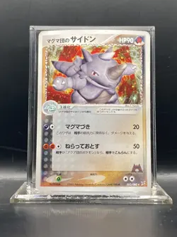 Japanese Pokemon Team Magma's Rhydon 053/080 Magma VS Aqua: Two Ambitions MP - Image 1