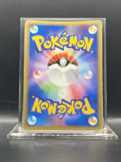 Japanese Pokemon Team Magma's Rhydon 053/080 Magma VS Aqua: Two Ambitions MP - Image 2