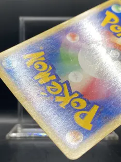 Japanese Pokemon Team Magma's Rhydon 053/080 Magma VS Aqua: Two Ambitions MP - Image 4