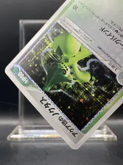 Japanese Pokemon Team Aqua's Cacturne 012/080 Magma VS Aqua: Two Ambitions MP - Image 5