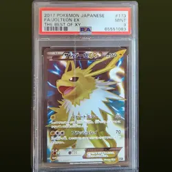 2017 POKEMON JAPANESE THE BEST OF XY FA JOLTEON EX 173 171 PSA 9 MINT - Image 1