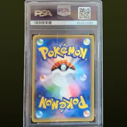 2017 POKEMON JAPANESE THE BEST OF XY FA JOLTEON EX 173 171 PSA 9 MINT - Image 2