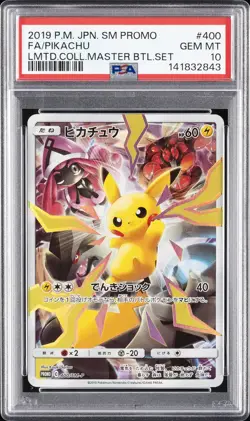 2019 POKEMON JPN SM PROMO LTD COLL MASTER BATTLE SET FULL ART/PIKACHU PSA 10 - Image 1