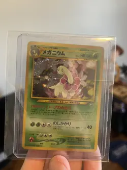 Pokemon TCG Japanese Meganium No. 154 Neo Premium File 1 Holofoil MP - Image 2
