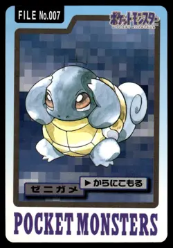 Squirtle 007 Carddass Japanese Pokemon Card ~ Moderate Play - Image 1