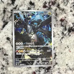 Pokemon N's Zekrom 210/193 M2a Mega Dream Ex Art Rare 130 HP Basic Japanese - Image 1
