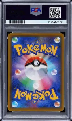 2016 Pokemon Japanese XY Mario Pikachu Holo Special Box Promo 293 PSA 6 - Image 2