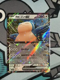 Pokemon TCG Starter Deck Generations Snorlax Ex Holo 94/175 ( Japanese) - Image 1