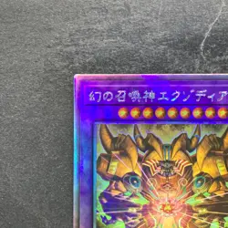 NM The Phantom Exodia Incarnate INFO-JP033 Holographic Rare YuGiOh 480 - Image 2