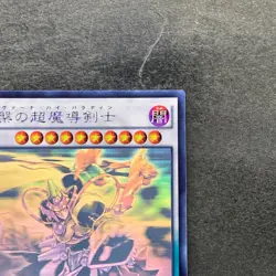 NM Nirvana High Paladin TDIL-JP046 Ghost Rare YuGiOh 720 - Image 3