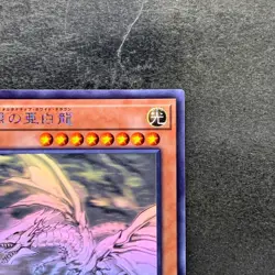 NM Blue-Eyes Alternative White Dragon RC02-JP000 Ghost Rare YuGiOh 3136 - Image 3