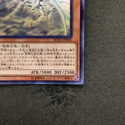 NM Blue-Eyes Alternative White Dragon RC02-JP000 Ghost Rare YuGiOh 3136 - Image 5