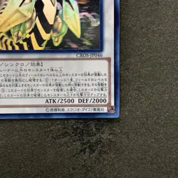 NM Clear Wing Synchro Dragon CROS-JP046 Ghost Rare YuGiOh 1780 - Image 5