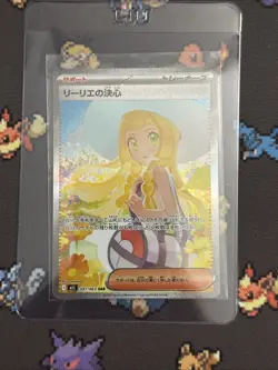 Pokemon Lillie SAR & Team Rockets Mewtwo Gold Lot Of 2 Pack Fresh !!!! - Image 2