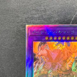 NM Guardian Chimera BACH-JP040 Holographic Rare YuGiOh 680 - Image 2