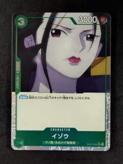 2024 One Piece IZO #OP01-033 The Best Character Uncommon Japanese - Image 1