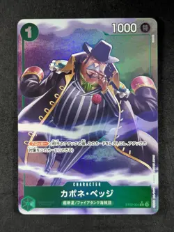 2024 One Piece CAPONE"GANG"BEGE #ST02-004 The Best Common Full Art Japanese - Image 1