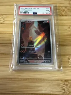 2023 POKEMON MEW EN-151 ILLUSTRATION RARE #168 CHARMANDER PSA 9 - Image 1