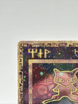 Pokemon TCG | Ancient Mew | Movie Holo Promo | NM - LP - Image 3