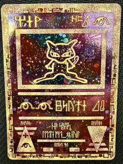 Pokemon TCG Ancient Mew 1999 Promo WOTC NM/Single 🌀SWIRL🌀 - Image 1