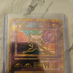 Ancient Mew 2000 Movie Promo Pokemon TCG Vintage - Creases present - Image 2