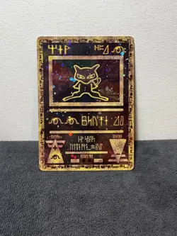 Ancient Mew - Pokemon Movie Promo - Pokemon TCG - 2000 - Image 1