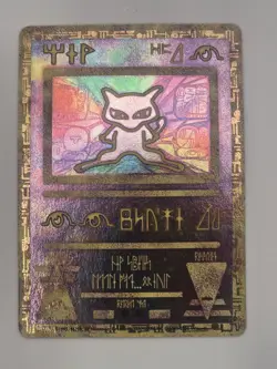 Pokemon TCG | Ancient Mew | Movie Holo Promo | NM TCG - Image 2