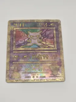 Pokemon TCG | Ancient Mew | Movie Holo Promo | NM TCG - Image 3