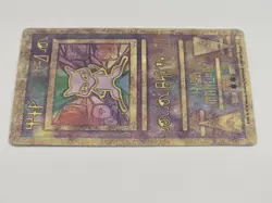 Pokemon TCG | Ancient Mew | Movie Holo Promo | NM TCG - Image 4