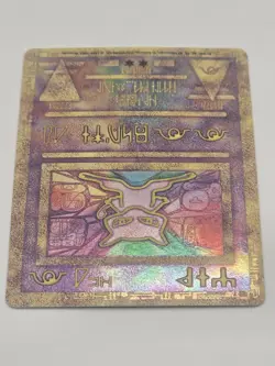 Pokemon TCG | Ancient Mew | Movie Holo Promo | NM TCG - Image 5