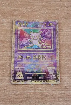 Ancient Mew Japanese Promo Pokemon Card TCG - Image 1