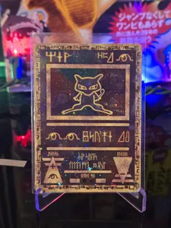 Ancient Mew - Movie Promo Double Holo 1999 - Pokemon TCG MP - Image 1