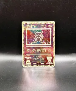 Pokemon TCG Ancient Mew Holo Movie Promo 2000 Vintage Card *Mod/Heavy Play* - Image 1