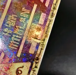 Pokemon TCG Ancient Mew Holo Movie Promo 2000 Vintage Card *Mod/Heavy Play* - Image 5